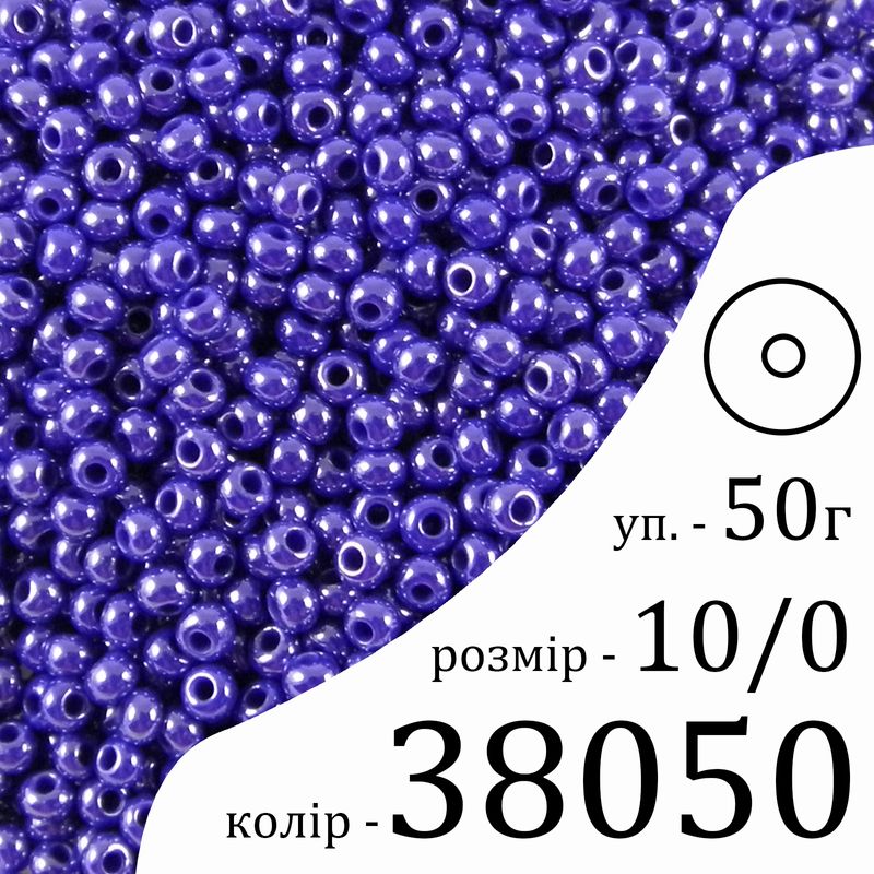 Бисер 10/0, Preciosa, 38050 (OS) - синий, 50гр, отверстие-круг