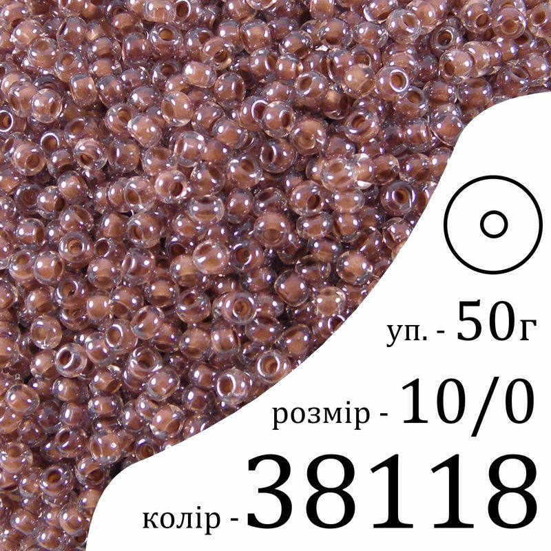 Бисер 10/0, Preciosa, 38118 (CLCL) - коричневый, 50гр, отверстие-круг