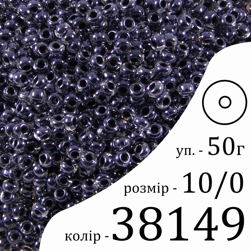Бисер 10/0, Preciosa, 38149 (CLCL) - черный, 50гр, отверстие-круг