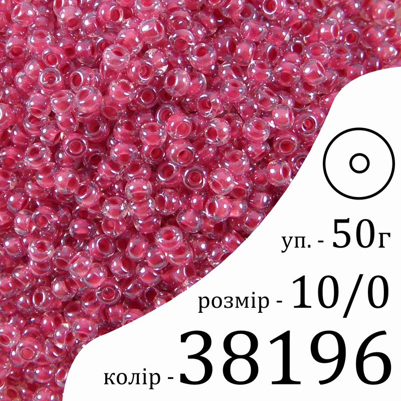 Бисер 10/0, Preciosa, 38196 (CLCL) - красный, 50гр, отверстие-круг