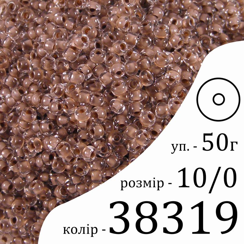 Бисер 10/0, Preciosa, 38319 (CTCL) - коричневый, 50гр, отверстие-круг