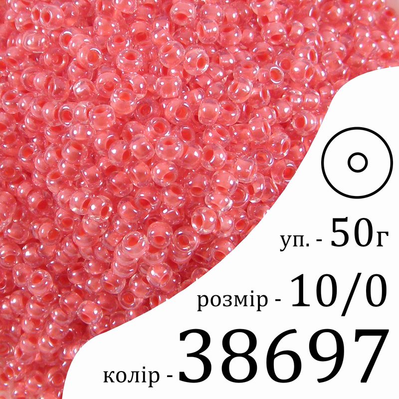 Бисер 10/0, Preciosa, 38697 (CTCLS) - розовый, 50гр, отверстие-круг