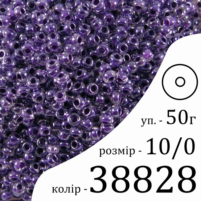 Бисер 10/0, Preciosa, 38828 (CLSCL) - фиолетовый, 50гр, отверстие-круг