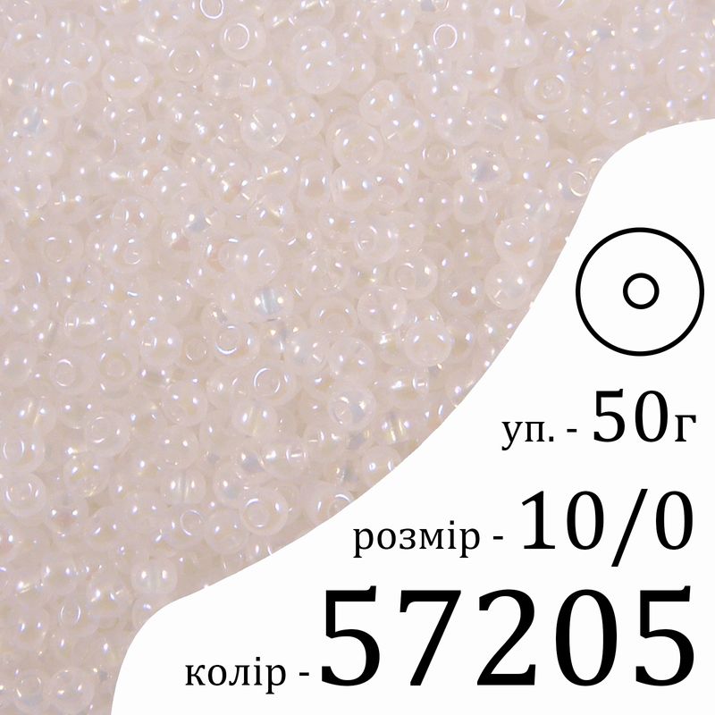 Бисер 10/0, Preciosa, 57205 (OR) - белый, 50гр, отверстие-круг