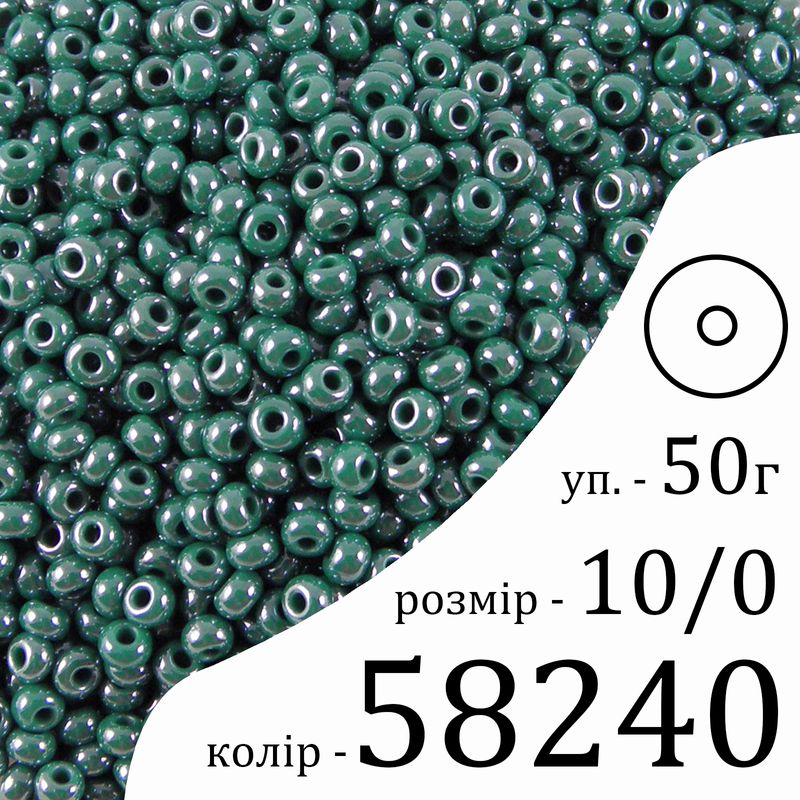 Бисер 10/0, Preciosa, 58240 (OS) - зеленый, 50гр, отверстие-круг