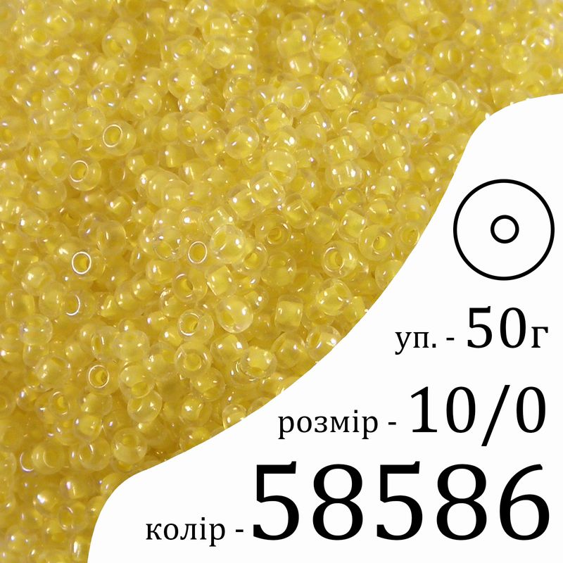 Бисер 10/0, Preciosa, 58586 (CRCL) - желтый, 50гр, отверстие-круг