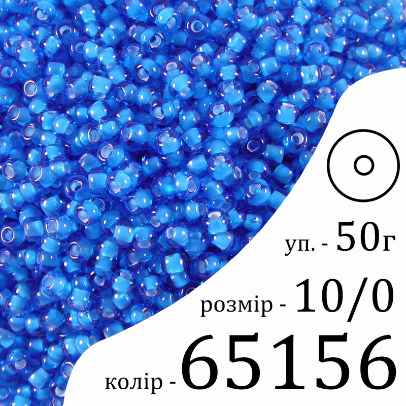 Бисер 10/0, Preciosa, 65156 (C) - синий, 50гр, отверстие-круг