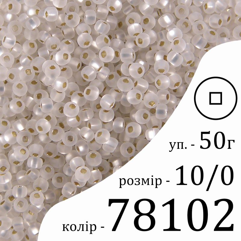 Бисер 10/0, Preciosa, 78102 (TSLM) - белый, 50гр, отверстие-квадрат