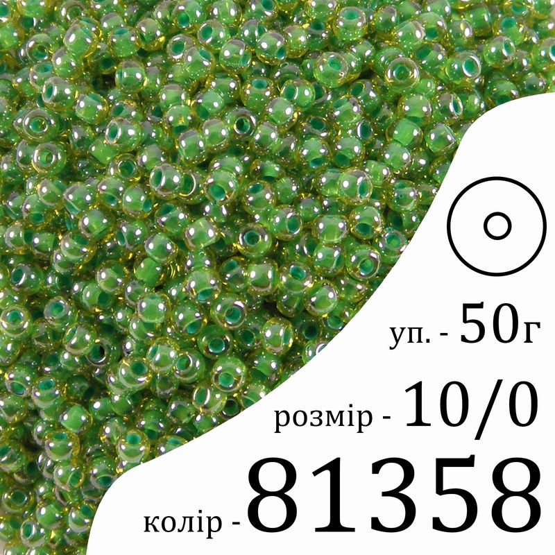 Бисер 10/0, Preciosa, 81358 (TB) - салатовый, 50гр, отверстие-круг