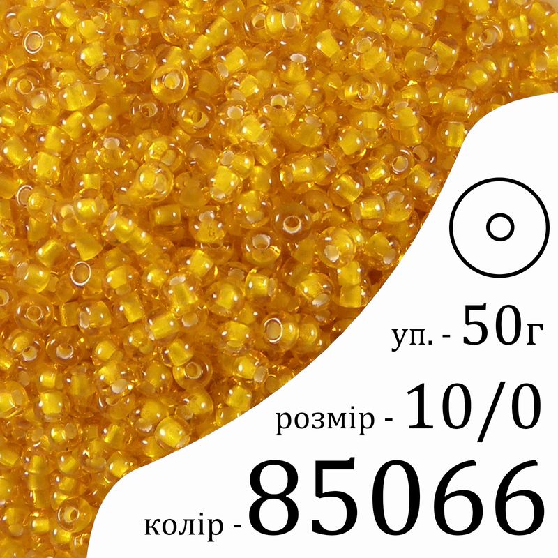 Бисер 10/0, Preciosa, 85066 (C) - оранжевый, 50гр, отверстие-круг