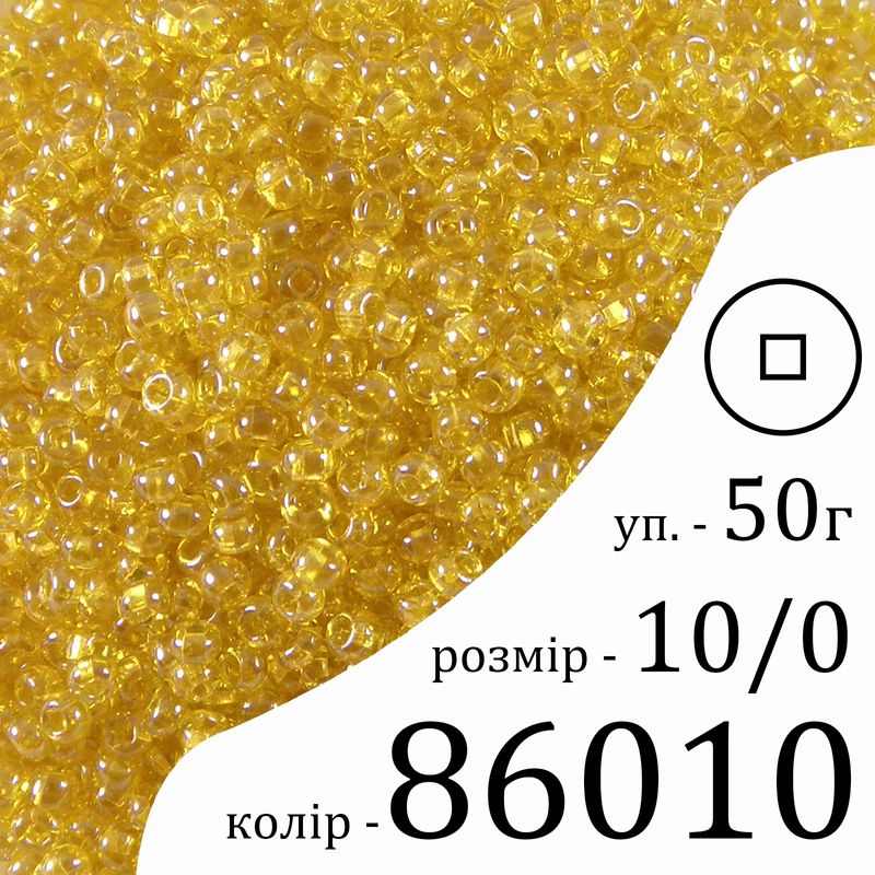 Бисер 10/0, Preciosa, 86010 (TS) - желтый, 50гр, отверстие-квадрат