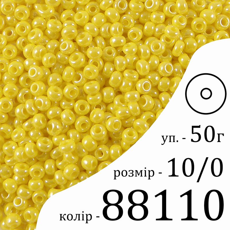 Бисер 10/0, Preciosa, 88110 (OS) - желтый, 50гр, отверстие-круг