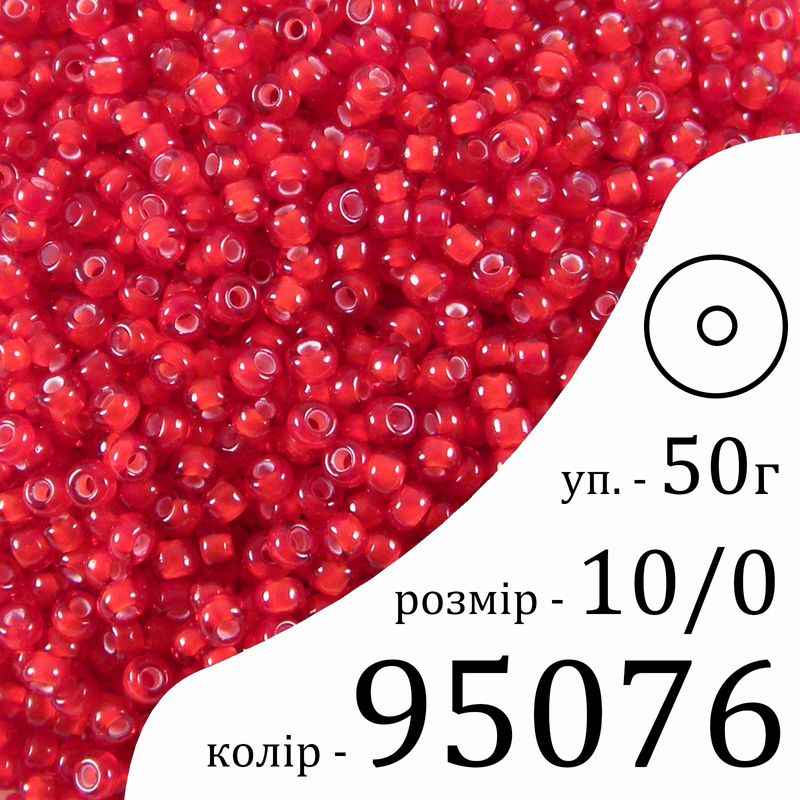 Бисер 10/0, Preciosa, 95076 (C) - красный, 50гр, отверстие-круг