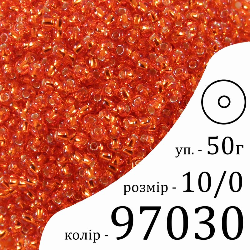 Бисер 10/0, Preciosa, 97030 (TSL) - красный, 50гр, отверстие-круг