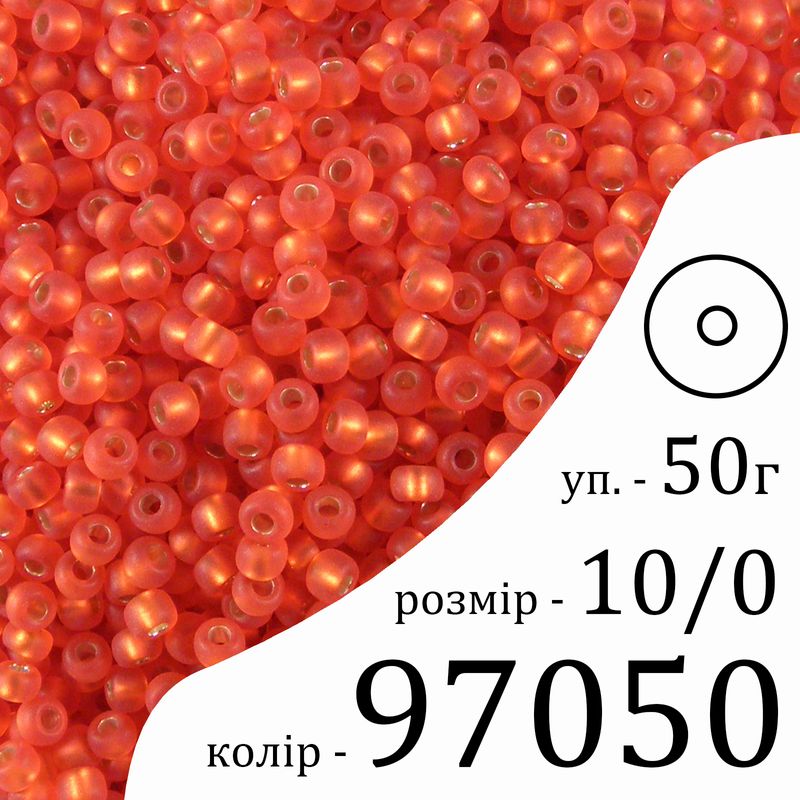 Бисер 10/0, Preciosa, 97050 (TSLM) - красный, 50гр, отверстие-круг