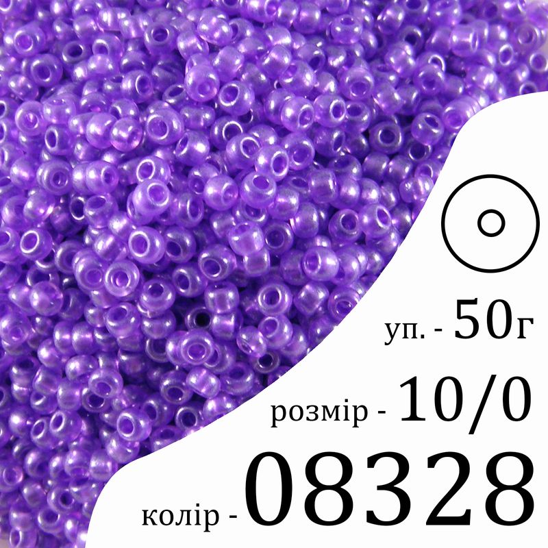 Бисер 10/0, Preciosa, 08328 (CrTP) - фиолетовый, 50гр, отверстие-круг