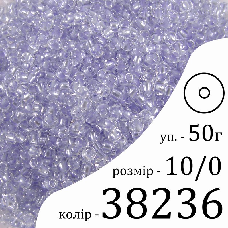 Бисер 10/0, Preciosa, 38236 (CTPL) - голубой, 50гр, отверстие-круг