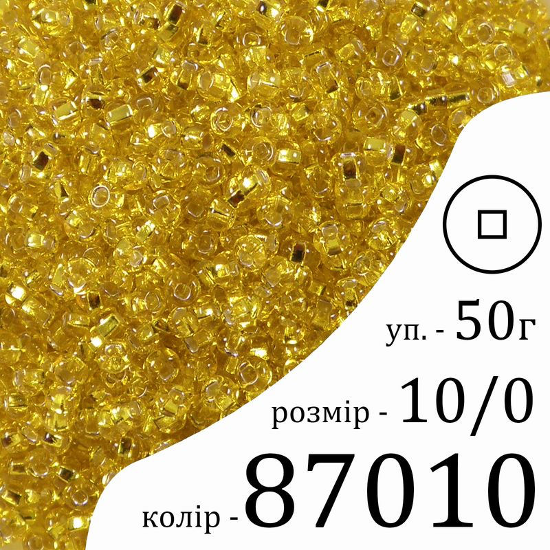 Бисер 10/0, Preciosa, 87010 (TSL) - желтый, 50гр, отверстие-квадрат