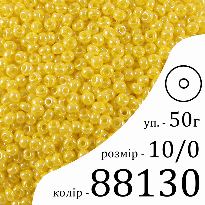 Бисер 10/0, Preciosa, 88130 (OS) - золотисто-желтый, 50гр, отверстие-круг