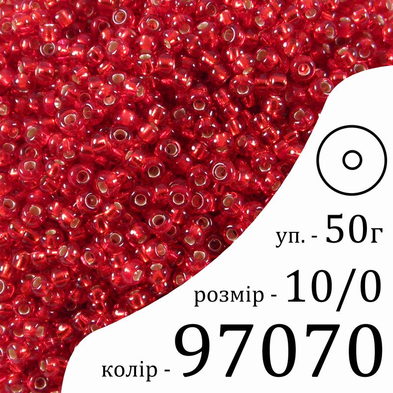 Бисер 10/0, Preciosa, 97070 (TSL) - красный, 50гр, отверстие-круг