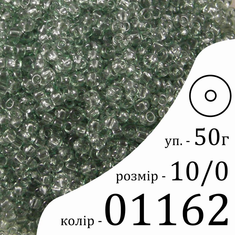 Бисер 10/0, Preciosa, 01162 (CrSD) - зеленый, 50гр, отверстие-круг