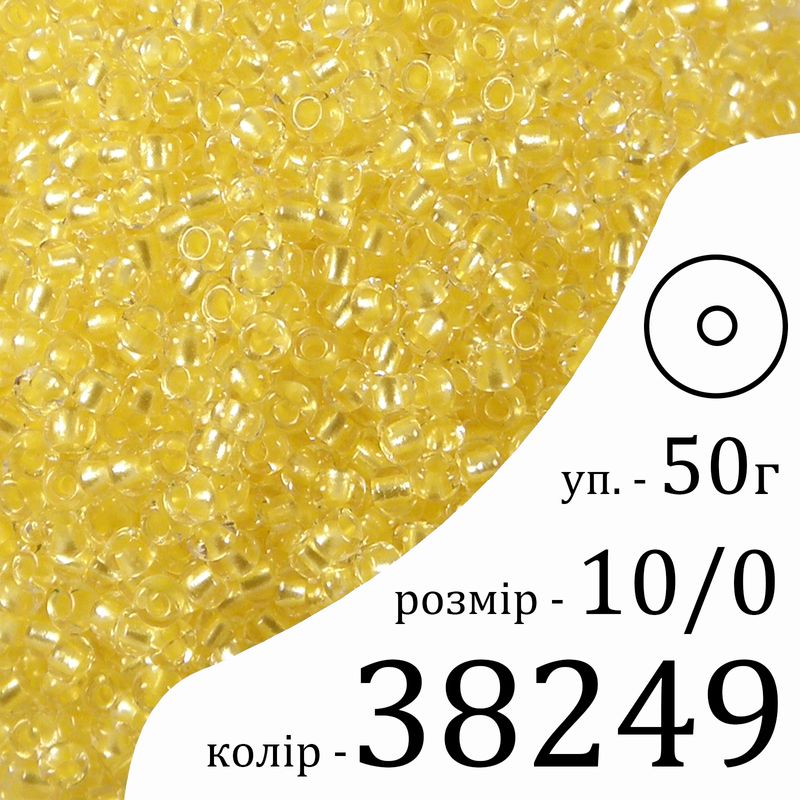 Бисер 10/0, Preciosa, 38986 (CTPL) - желтый, 50гр, отверстие-круг