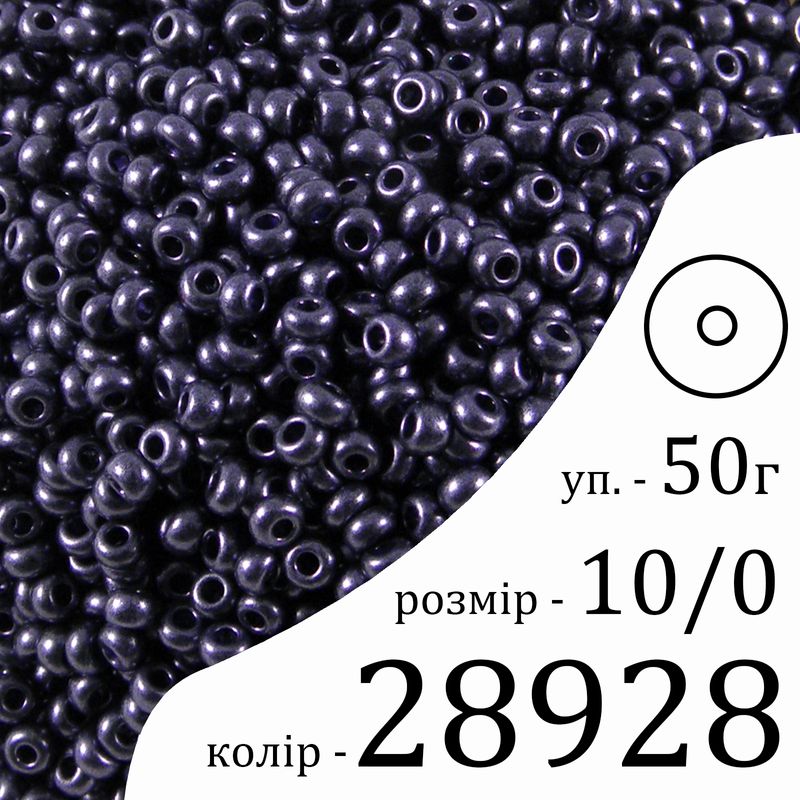 Бисер 10/0, Preciosa, 28928 (JTP) - черный, 50гр, отверстие-круг