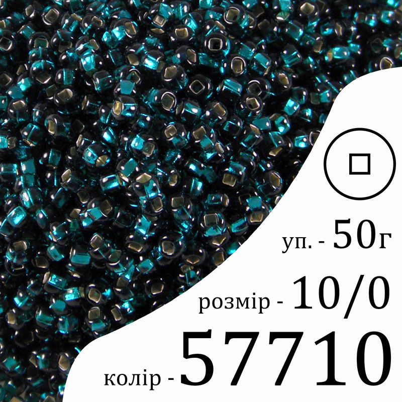 Бисер 10/0, Preciosa, 57710 (TSL) - бирюзовый, 50гр, отверстие-квадрат