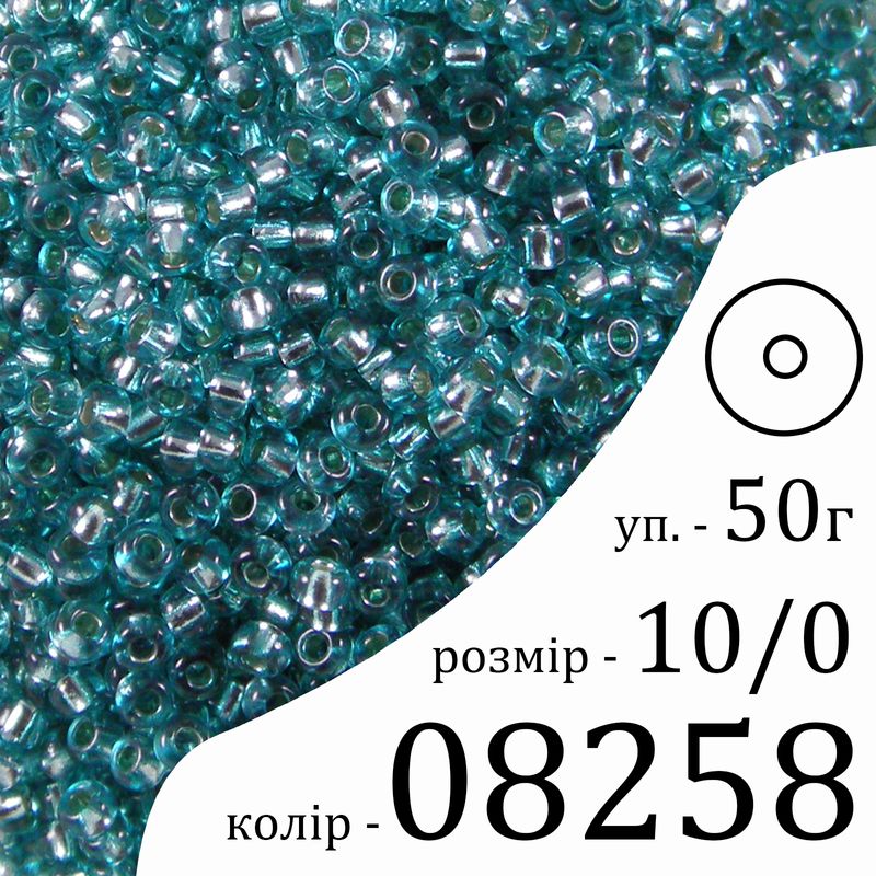 Бисер 10/0, Preciosa, 08258 (CSLTCD) - бирюзовый, 50гр, отверстие-круг