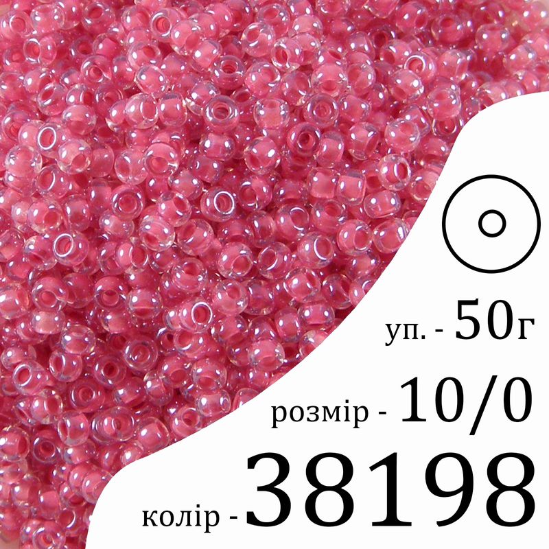Бисер 10/0, Preciosa, 38198 (CLCL) - розовый, 50гр, отверстие-круг