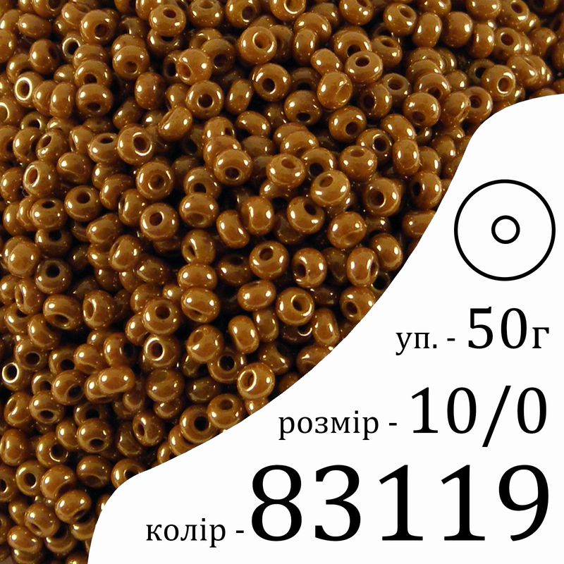 Бисер 10/0, Preciosa, 83119 (OCL) - золото, 50гр, отверстие-круг Бисер 10/0, Preciosa, 83119 (OCL) - золото, 50гр, отверстие-круг