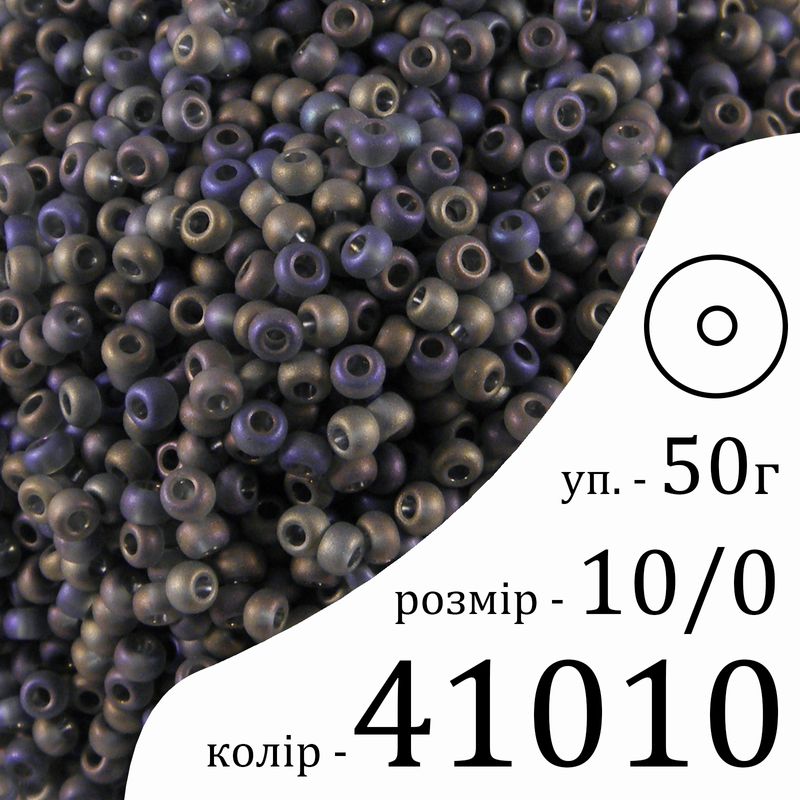 Бисер 10/0, Preciosa, 41010 (TMR) - бензольный, 50гр, отверстие-круг