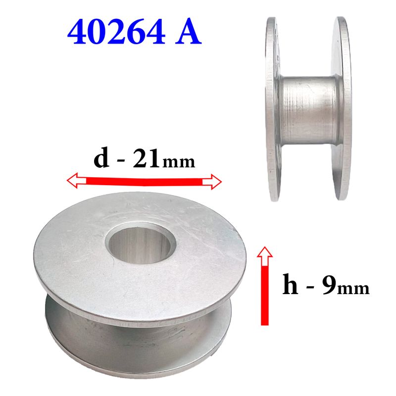 Катушка для ПМ, Д=21мм, В=9мм, 40264 A, универсальная, алюминиевая, не перфо+БП, Yoke