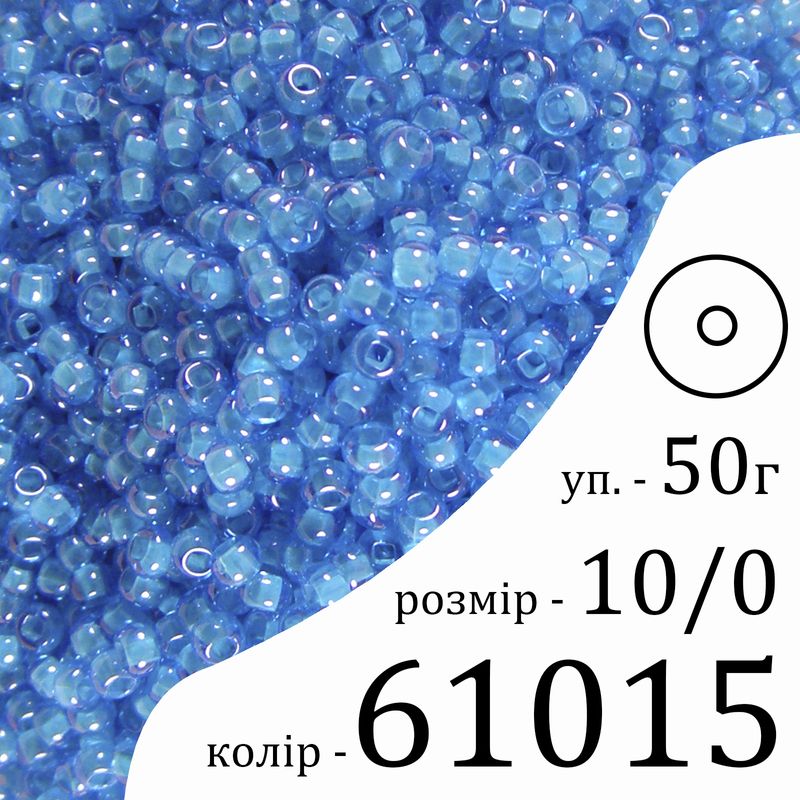 Бисер 10/0, Preciosa, 61015 (TLCL) - голубой, 50 гр, отверстие-круг