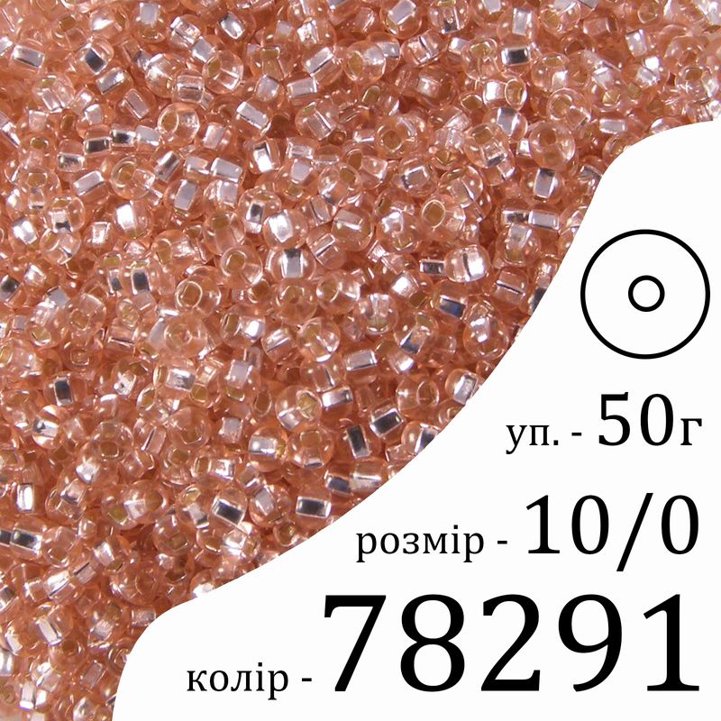 Бисер 10/0, Preciosa, 78291 (CSDSL) - розовый, 50 гр, отверстие-круг