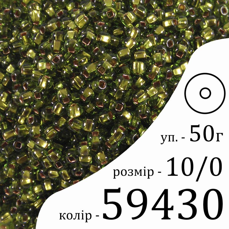 Бисер 10/0, Preciosa, 59430 (CCLTCD) - зеленый, 50гр, отверстие-круг