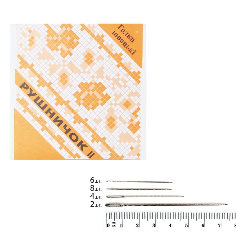 Иглы швейные Микс (75 (2), 46 (4), 42 (6), 40 (8) мм), тм Полотенце ИИ, (20шт)