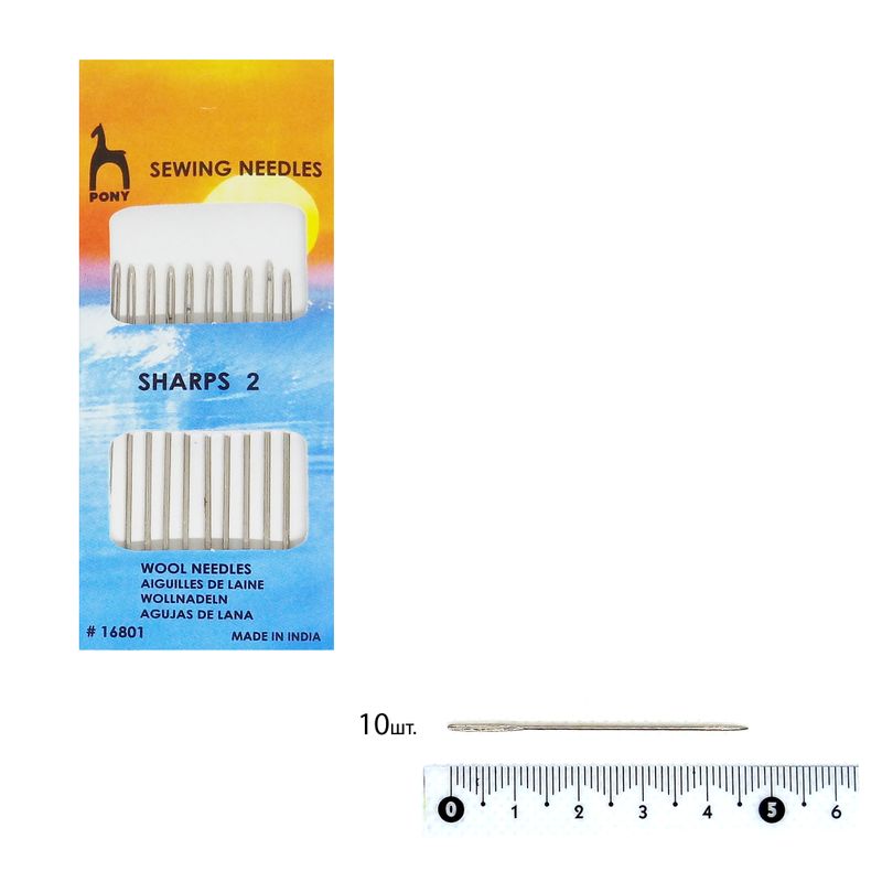 Иглы швейные Универсальные (Sharps), № 2, с серебряным ушком (10 шт)