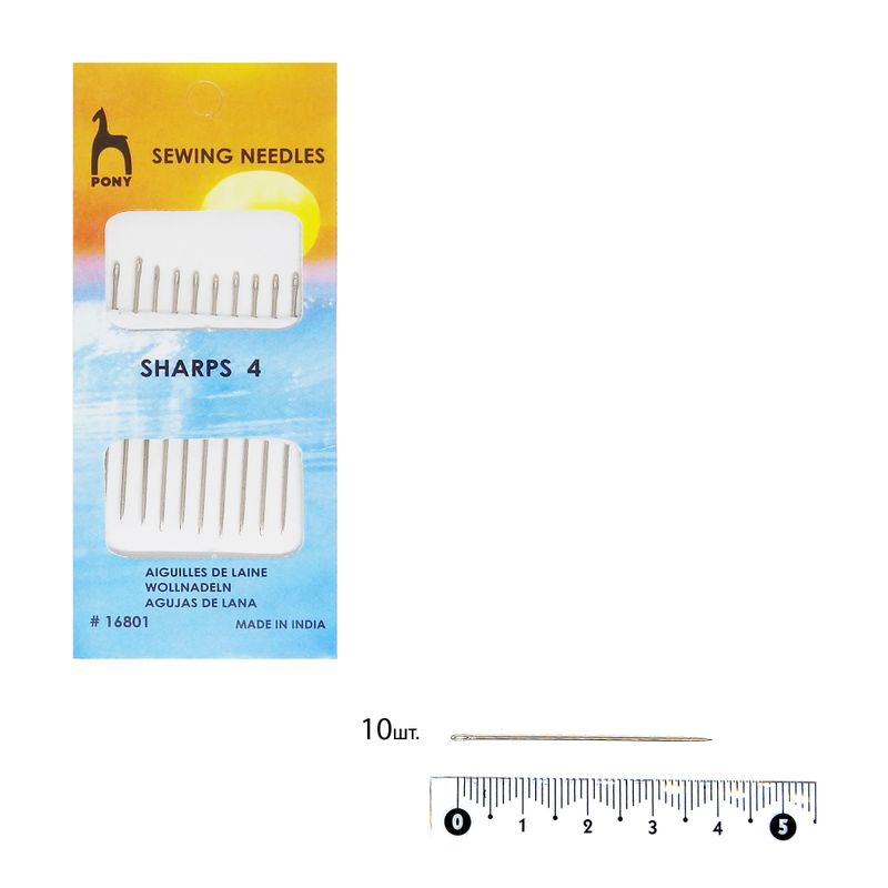 Иглы швейные Универсальные (Sharps), № 4, с серебряным ушком (10 шт)