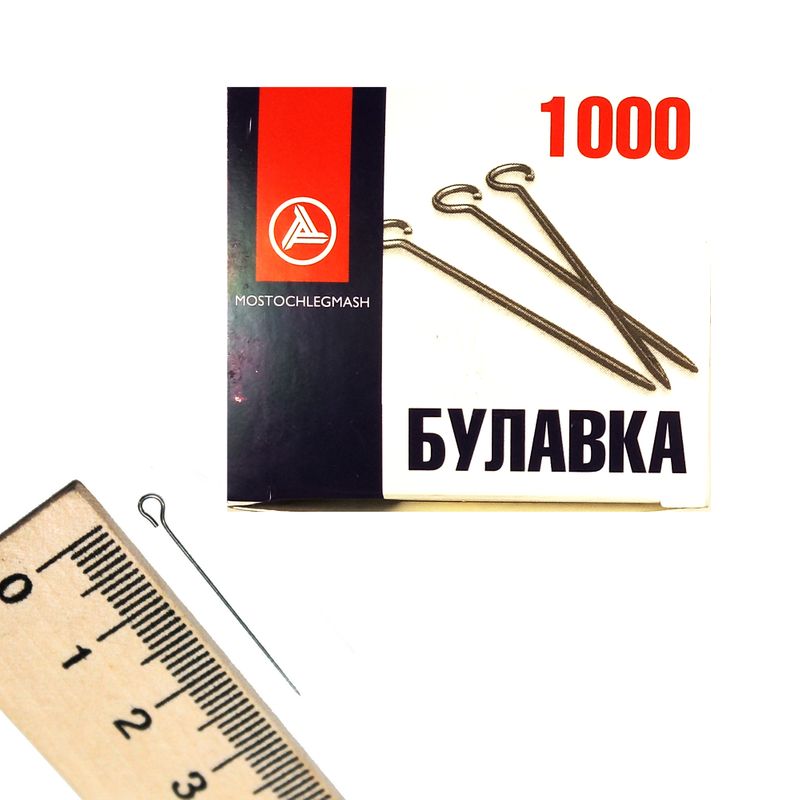 Булавки цельнометаллические, 30мм (коробка 1000шт), вес 80г