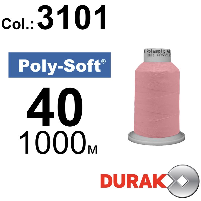 Нитки для машинной вышивки, Poly-Soft, полиэстер, N40 (120D/2), длина 1000 м., цвет (3101) к10
