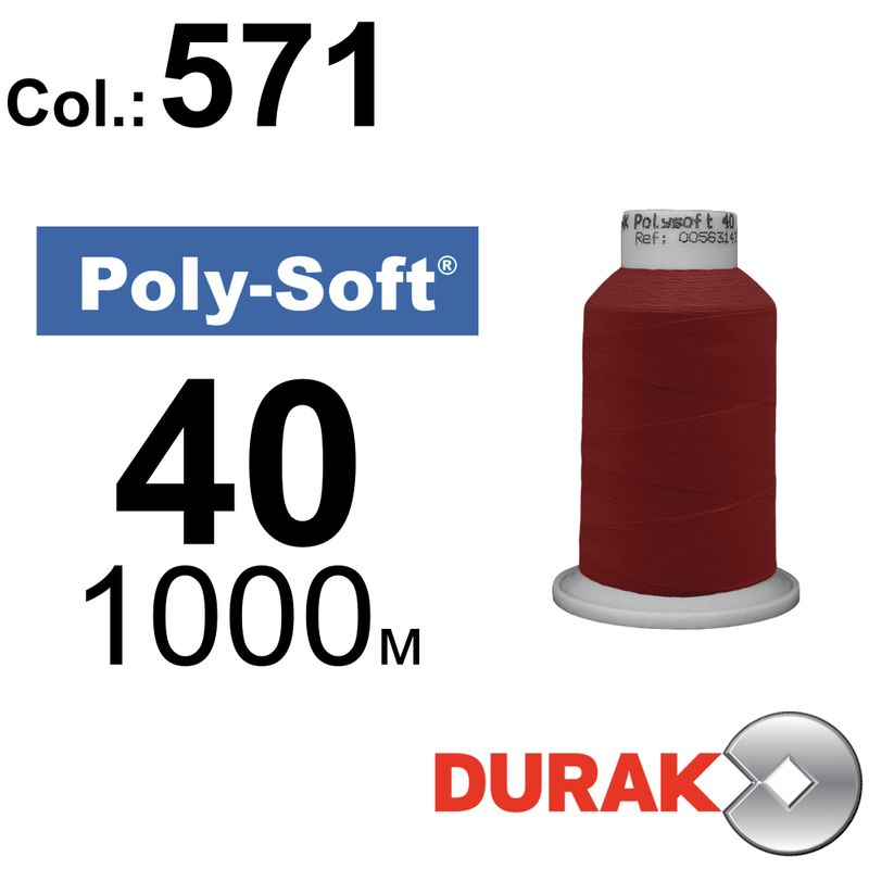 Нитки для машинной вышивки, Poly-Soft, полиэстер, N40 (120D/2), длина 1000 м., цвет (571) к10