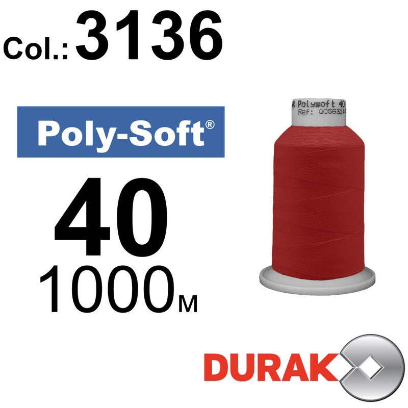 Нитки для машинной вышивки, Poly-Soft, полиэстер, N40 (120D/2), длина 1000 м., цвет (3136) к10