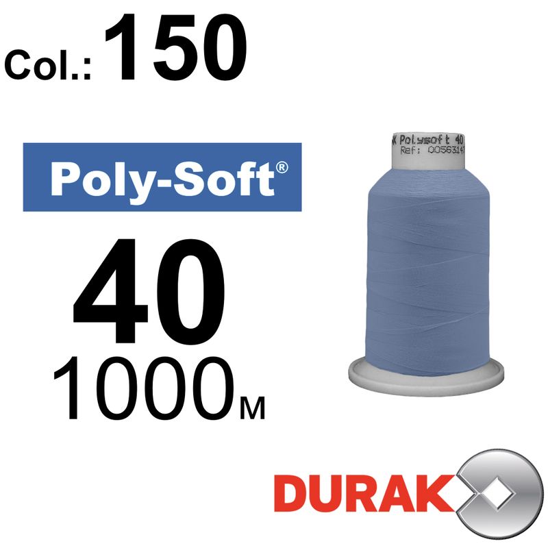 Нитки для машинной вышивки, Poly-Soft, полиэстер, N40 (120D/2), длина 1000 м., цвет (150) к1