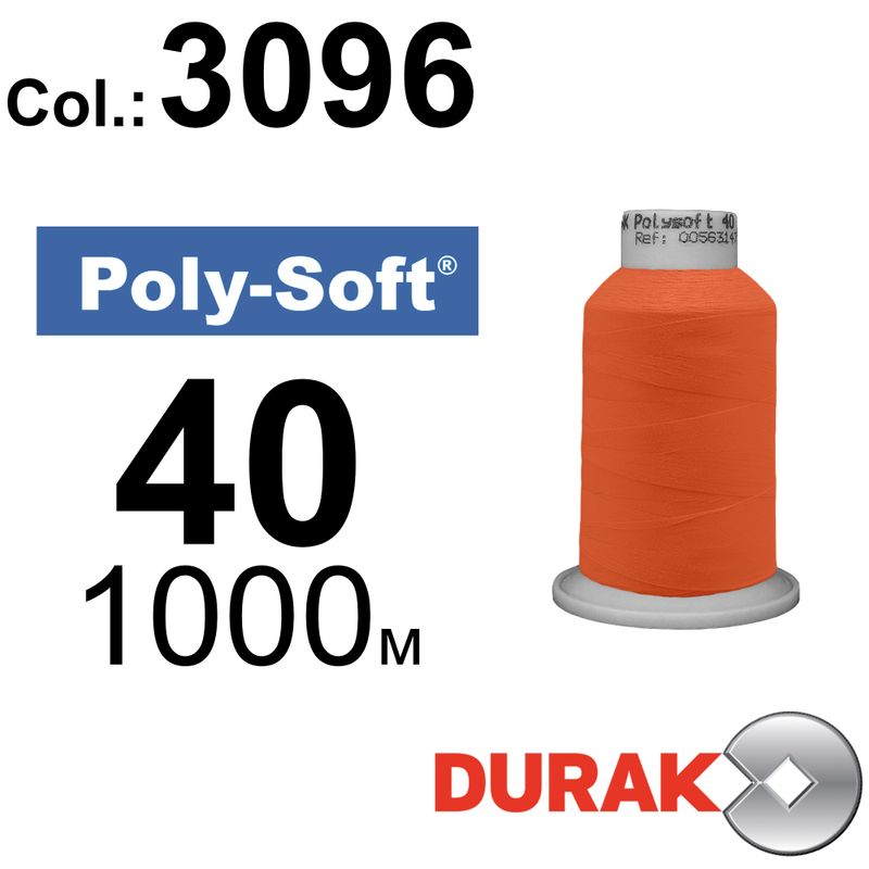 Нитки для машинной вышивки, Poly-Soft, полиэстер, N40 (120D/2), длина 1000 м., цвет (3096) к7