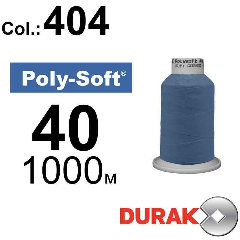 Нитки для машинной вышивки, Poly-Soft, полиэстер, N40 (120D/2), длина 1000 м., цвет (404) к1