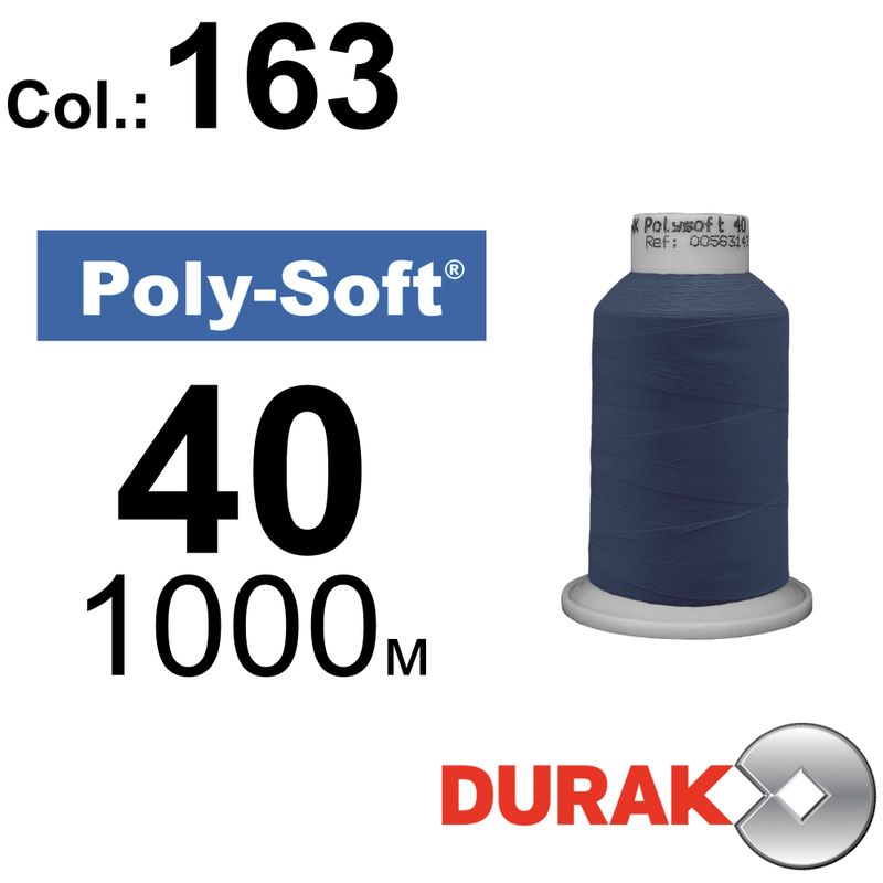 Нитки для машинной вышивки, Poly-Soft, полиэстер, N40 (120D/2), длина 1000 м., цвет (163) к1