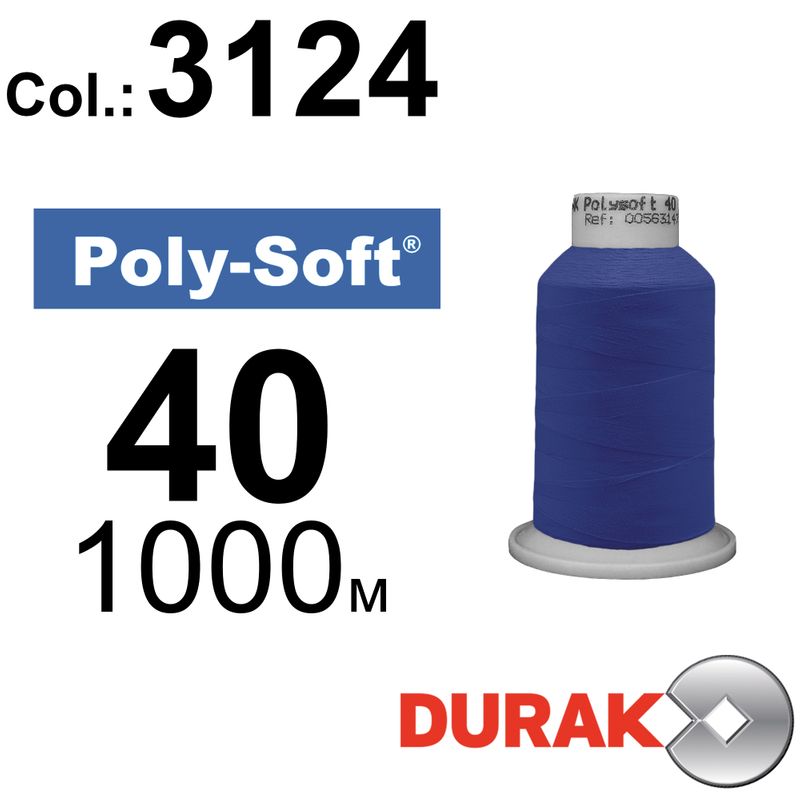 Нитки для машинной вышивки, Poly-Soft, полиэстер, N40 (120D/2), длина 1000 м., цвет (3124) к1