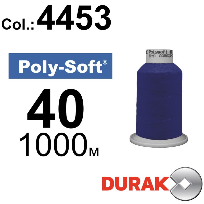 Нитки для машинной вышивки, Poly-Soft, полиэстер, N40 (120D/2), длина 1000 м., цвет (4453) к1