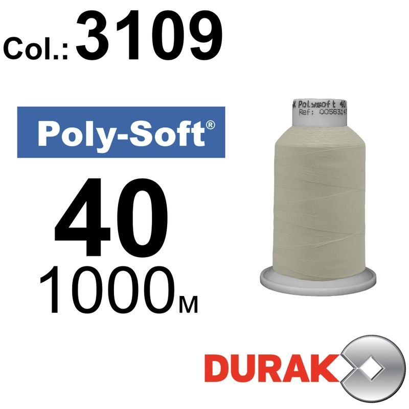 Нитки для машинной вышивки, Poly-Soft, полиэстер, N40 (120D/2), длина 1000 м., цвет (3109) к2